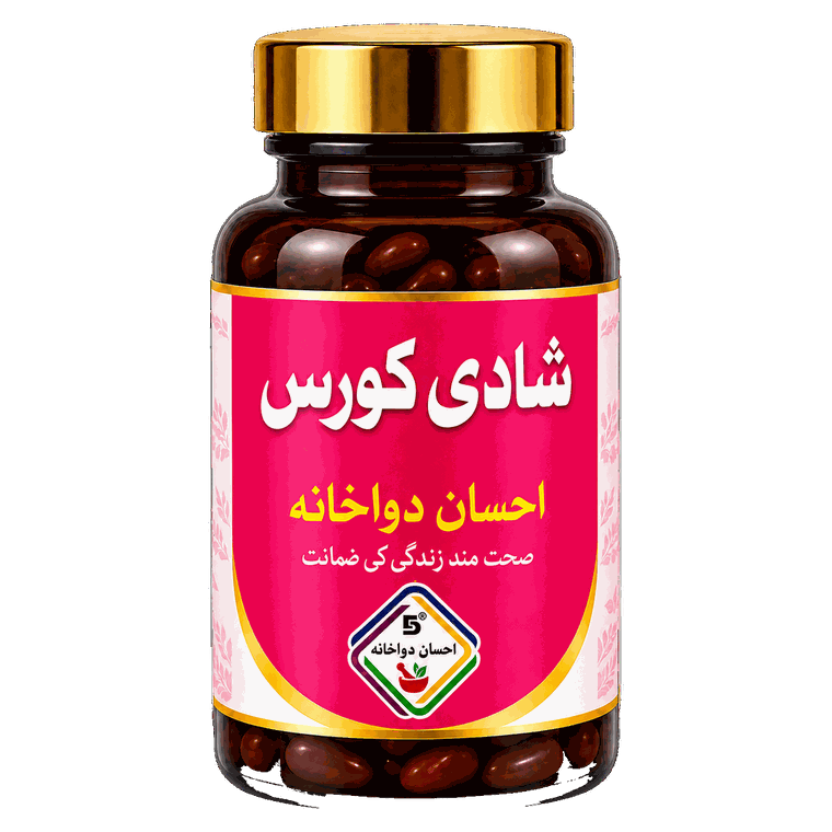 Shadi Course