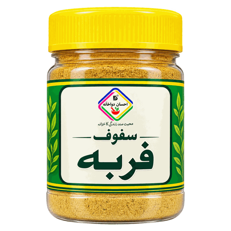 Safoof Farba