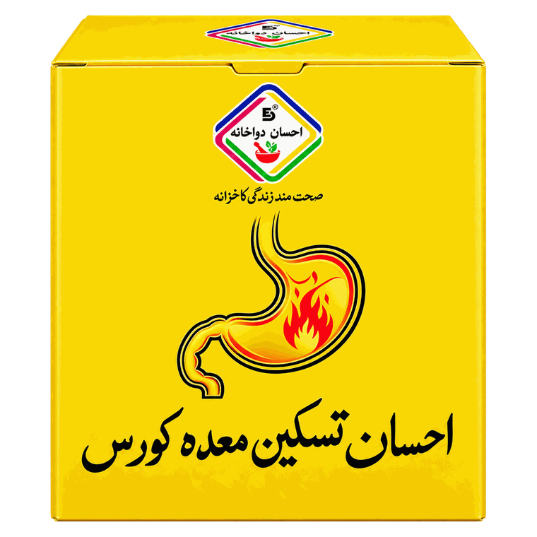 Ehsan Taskeen Maida Course