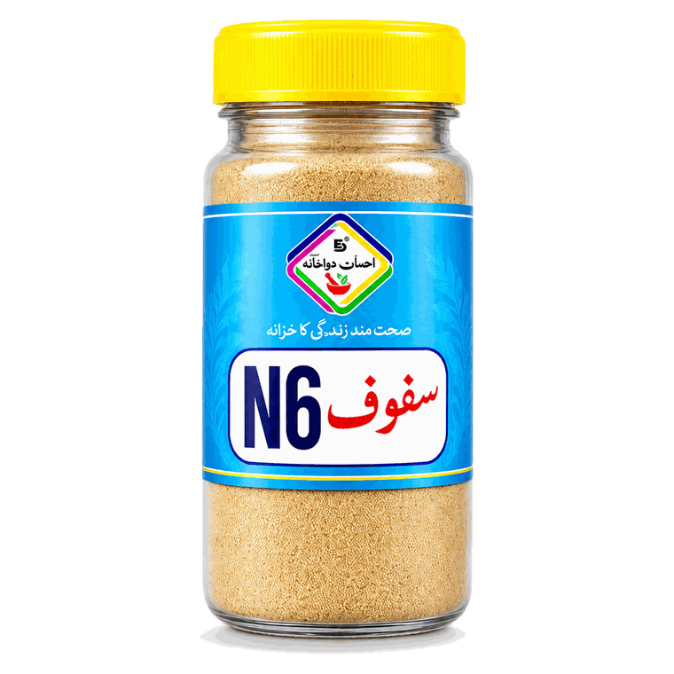 N6 Safoof